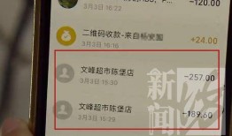 深圳吴先生最新爆料,揭秘事件背后惊人真相